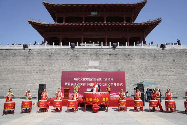 <b>首届圣地河谷·金延安非遗国潮文化旅游节启幕</b>