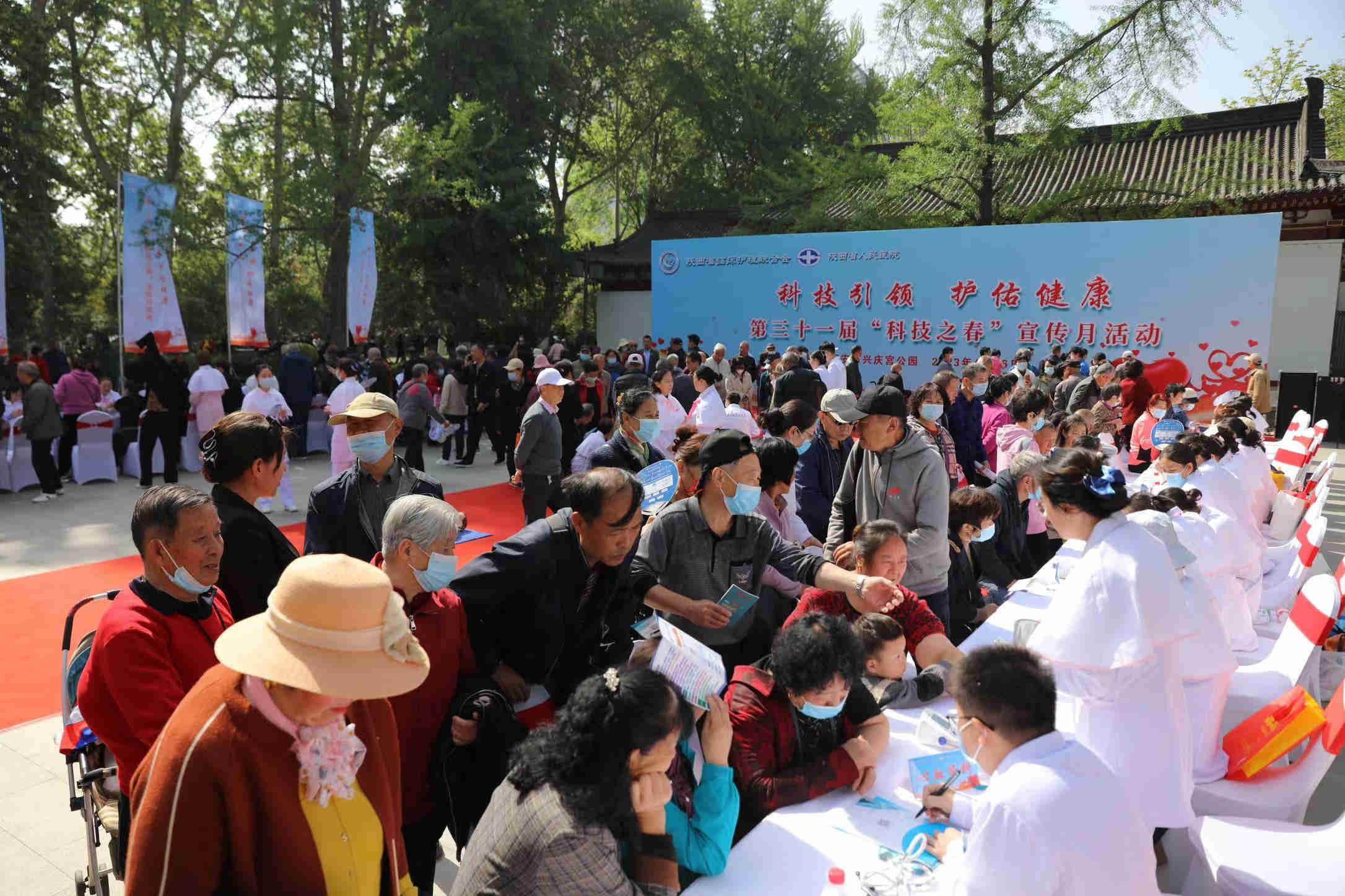 <b>陕西省临床护理联合会第三十一届“科技之春”大型科普义诊活动成功举办</b>
