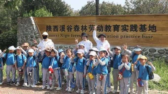 “不负春日好时光 研学旅行促成长”咸阳市存志幼儿园开展研学活动