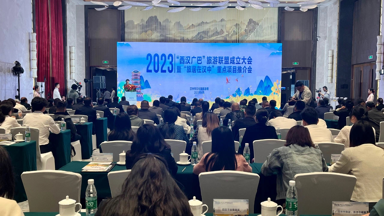 <b>“西汉广巴”旅游联盟成立 汉中签约20.98亿</b>