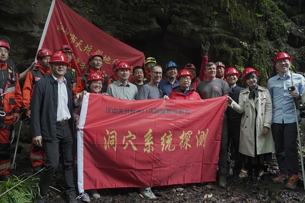<b>汉中天坑群第八次国际联合科考—洞穴系统探测专题正式启动</b>