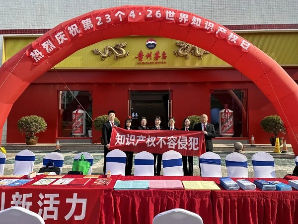 <b>汉中市中级人民法院联合九家成员单位开展知识产权保护宣传活动</b>