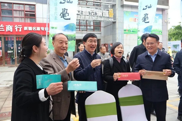 <b>2023年汉中市茶产业高质量发展论坛成功举办</b>