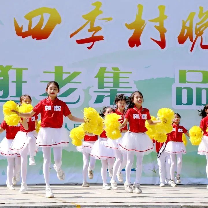 <b>大地欢歌！汉中市留坝县“四季村晚”正式启动</b>