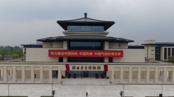 <b>打卡陕西考古博物馆：专家带你去考古</b>