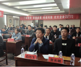 <b>靖边：税宣走进工商联 征询辅导助发展</b>