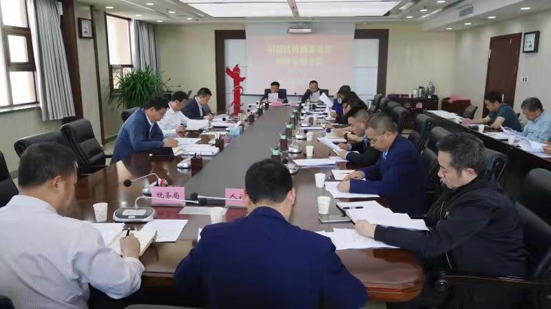 <b>宝鸡市渭滨区召开传感器产业发展领导小组会议</b>