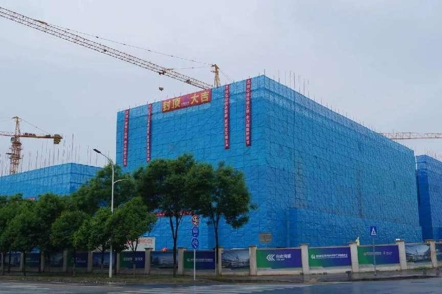 秦汉新城自动驾驶产业园5#厂房主体工程顺利封顶