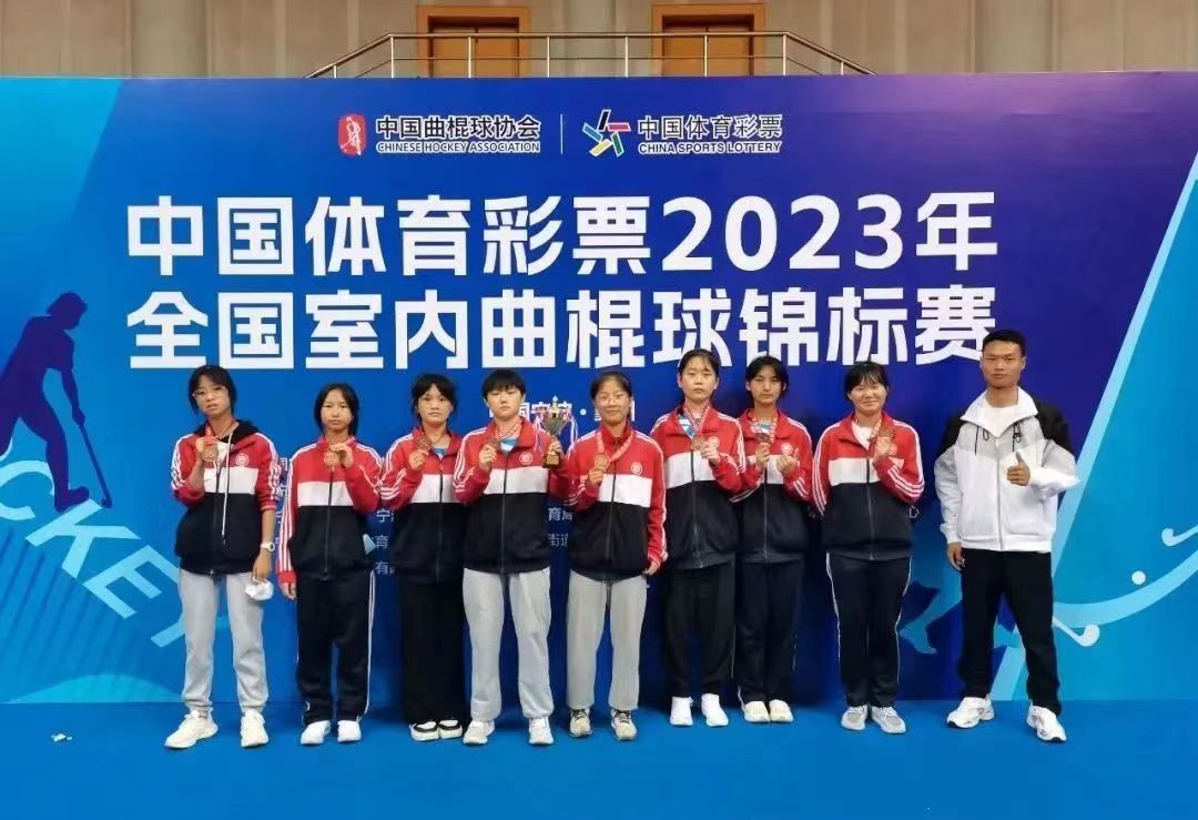 <b>厉害了！汉中市宁强县一中U15女子曲棍球队勇夺全国季军</b>