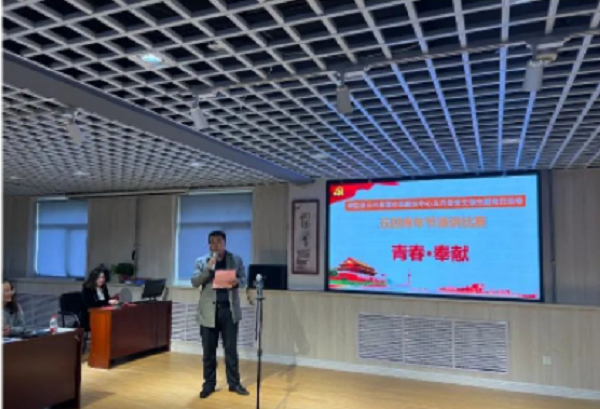 <b>靖边县公共资源交易服务中心党支部成功举办主题演讲比赛</b>