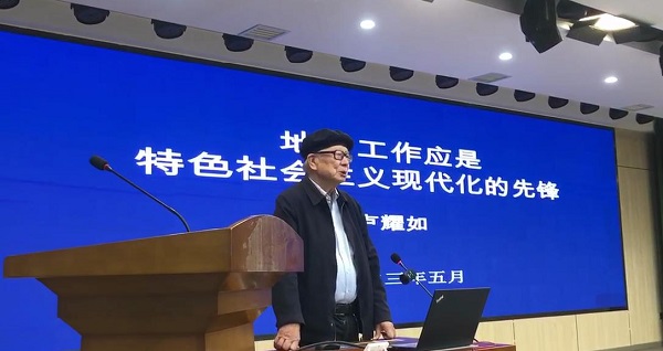 <b>汉中天坑群第八次国际联合科考学术研讨会在汉中市召开</b>
