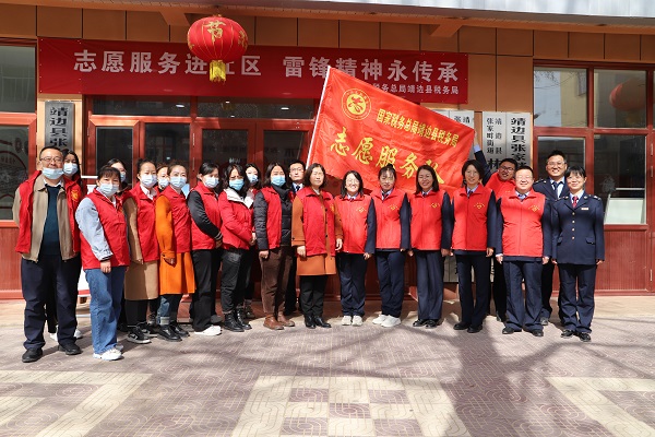 <b>政治建设强担当 国家税务总局靖边县税务局税费服务提质效</b>