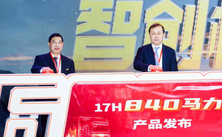<b>840马力重卡新王者！陕汽重卡第200万辆下线！</b>