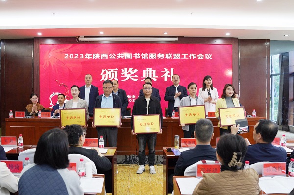 <b>汉中市汉台区图书馆获省级荣誉</b>