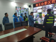 <b>长安旅警深入景区防汛检查  筑牢安全防线</b>