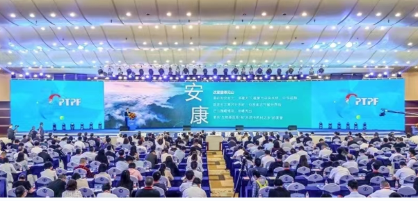 <b>安康市作为唯一主宾市参加第十三届中国加工贸易产品博览会</b>