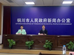 铜川：加快中医药事业产业高质量发展