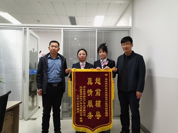 <b>神木：开展项目审批超前辅导 持续提升项目审批效率</b>