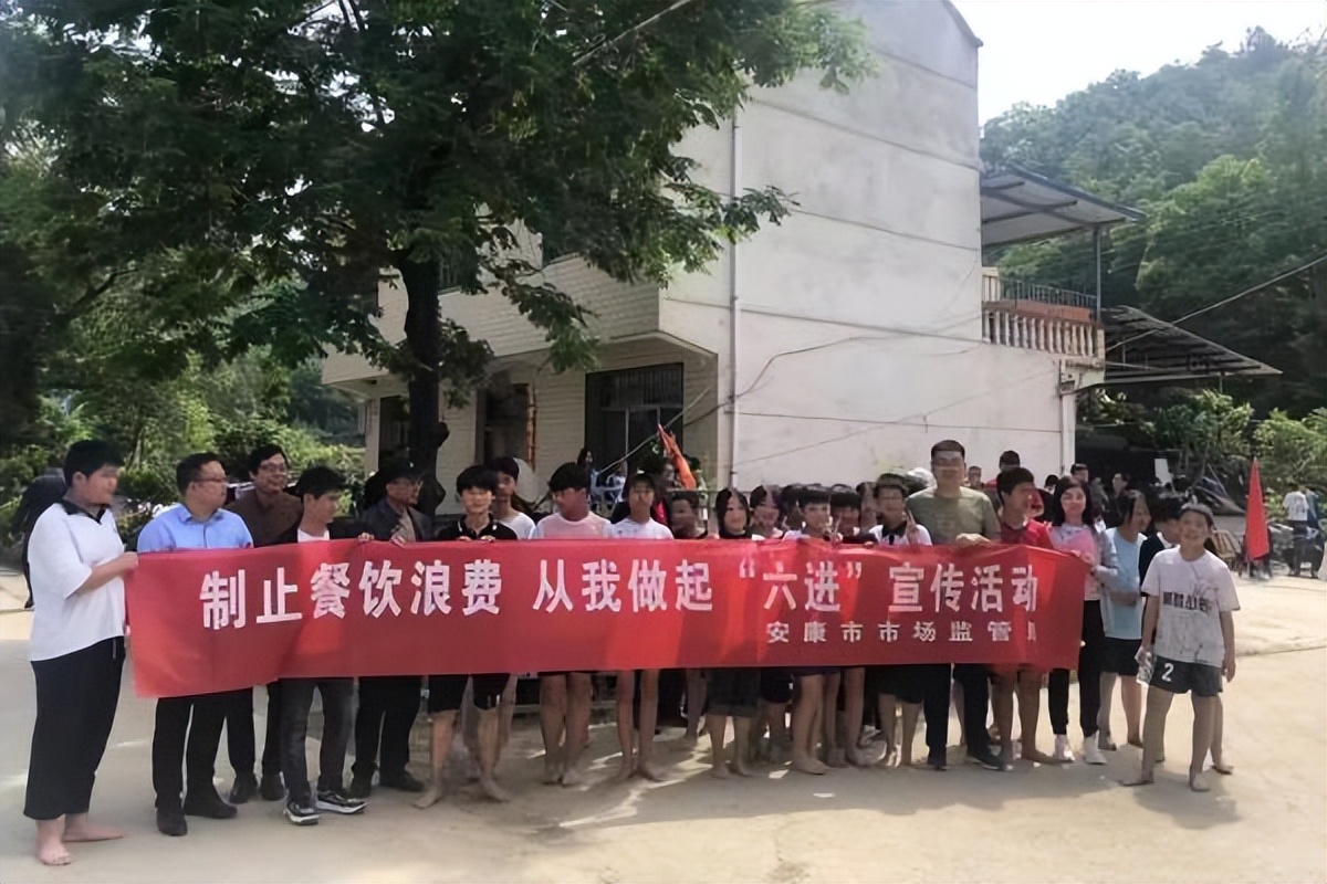 <b>制止餐饮浪费 从我做起——安康市场监管局开展宣传活动</b>