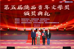 西安翻译学院青年教师王震荣获“第五届陕西青年文学奖”