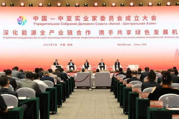 <b>中国-中亚实业家委员会在西安成立！</b>