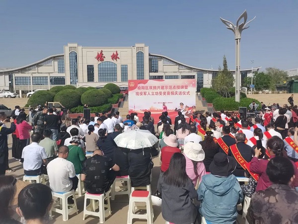 <b>奖励22万元！榆阳区举行双拥共建示范点授牌暨现役军人立功受奖喜报庆送仪</b>