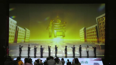 <b>2023“一带一路”年度汉字发布活动在汉中举行</b>