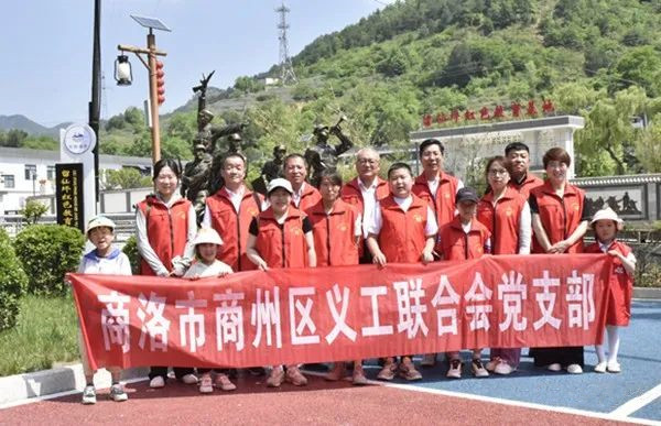 <b> 商洛市商州区义工联合会党支部开展主题党日活动</b>