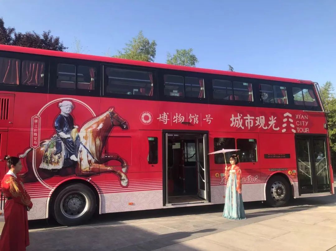 <b>西安推出全国首辆博物馆主题观光巴士</b>