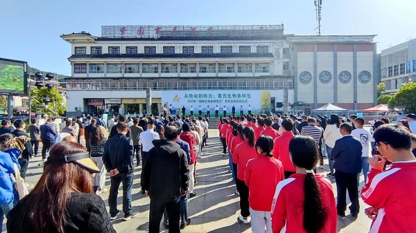 <b>汉中市“5·22”国际生物多样性日宣传活动在留坝县举行</b>