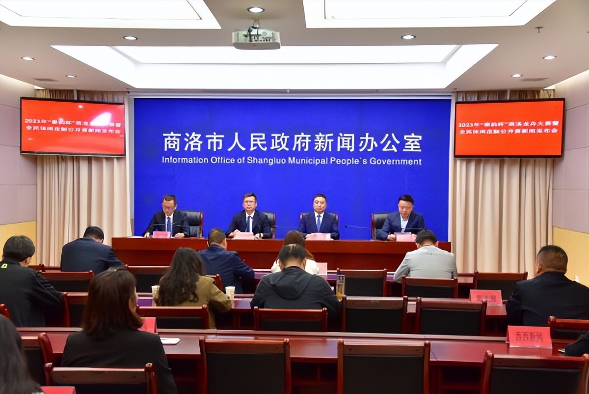 <b>定了！2023年商洛龙舟大赛将于6月初在市区举行</b>