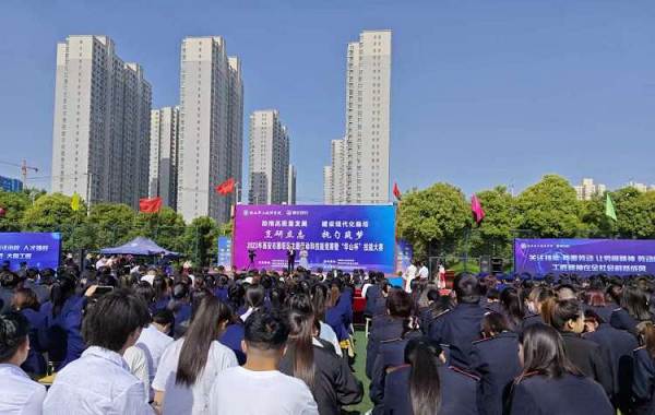 <b>雁塔区“助推高质量发展 建设现代化雁塔”主题劳动和技能竞赛启动  </b>