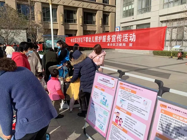 宝鸡市金台区喜获首批省级婴幼儿照护服务示范城区命名