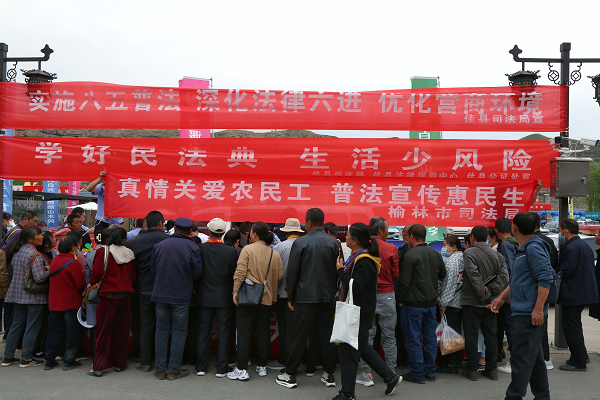 <b>佳县：开展白云山景区“四月八”旅游普法宣传活动</b>