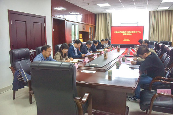 <b>商洛政协副主席夏启宗到市商务局调研</b>