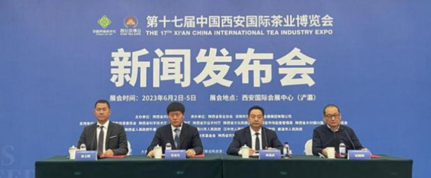 <b>定了！第十七届中国西安国际茶业博览会将于6月2日开幕</b>