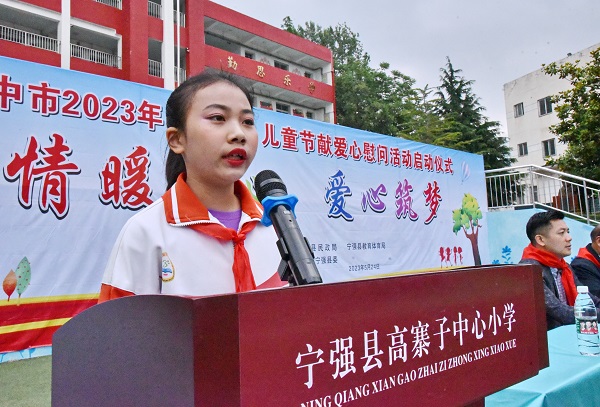 <b>汉中市慈善协会庆“六一”慰问活动在宁强县启动</b>