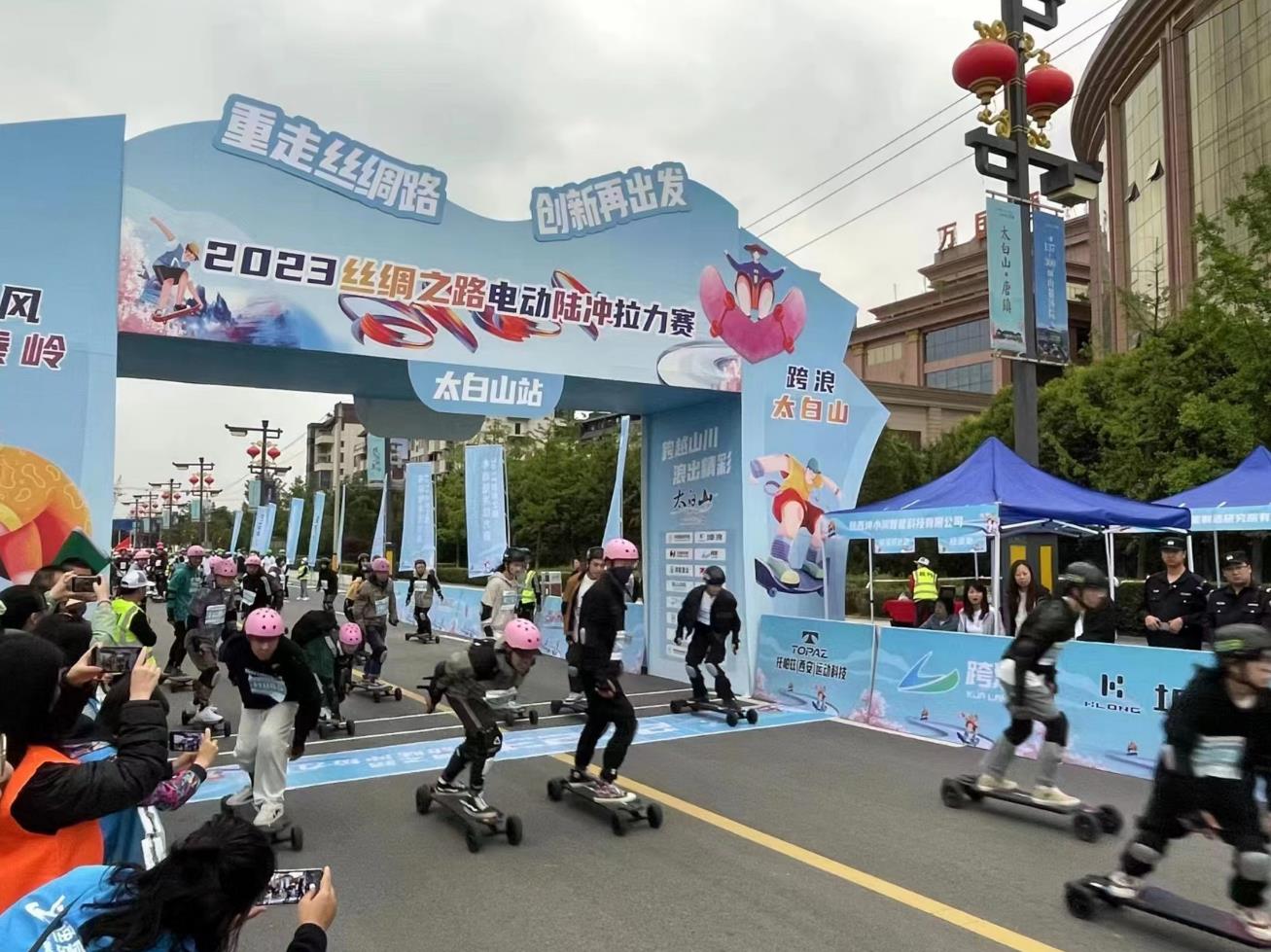 <b>2023丝绸之路电动陆冲拉力赛在太白山开赛</b>