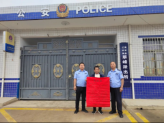 <b>上千元药品遗落出租车 周至公安快速帮找回</b>