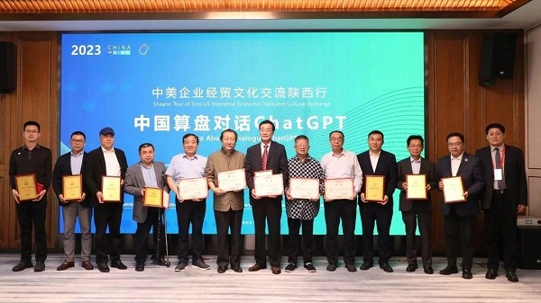 <b>“中国算盘对话Chat GPT”暨首届中国算盘经济文化论坛在榆林举办</b>