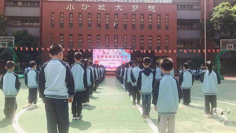 “时刻准备着！”55名沙坡学子被正式批准加入中国少年先锋队