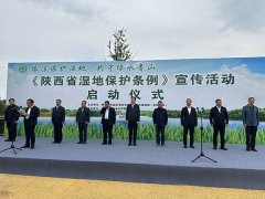 西安市《陕西省湿地保护条例》宣传周活动启动