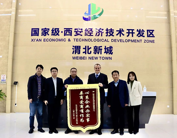 通过AEO高级认证！经开区渭北新城这家企业获得国际贸易“绿色通行证”