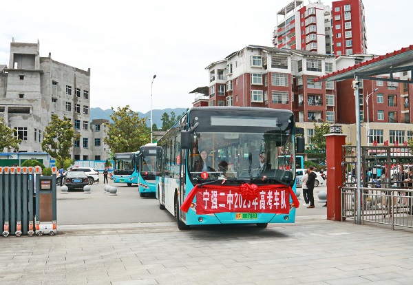 <b>汉中市宁强县交运系统优化服务 全力保障高考运力</b>