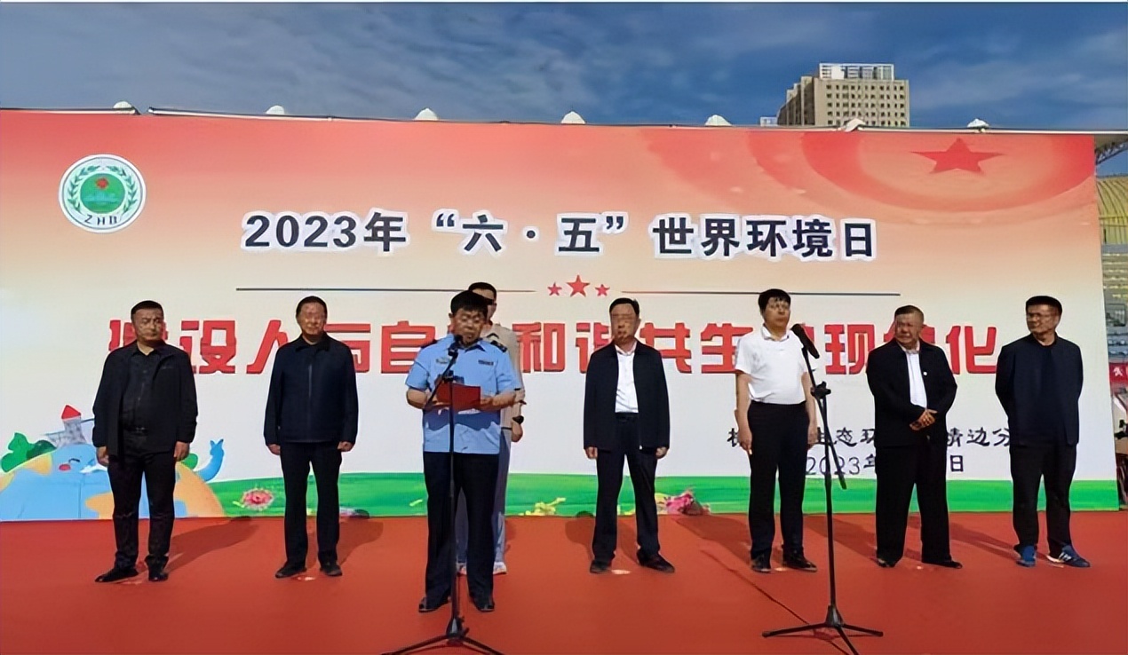 <b>榆林市生态环境局靖边分局举行“六·五”世界环境日宣传活动</b>