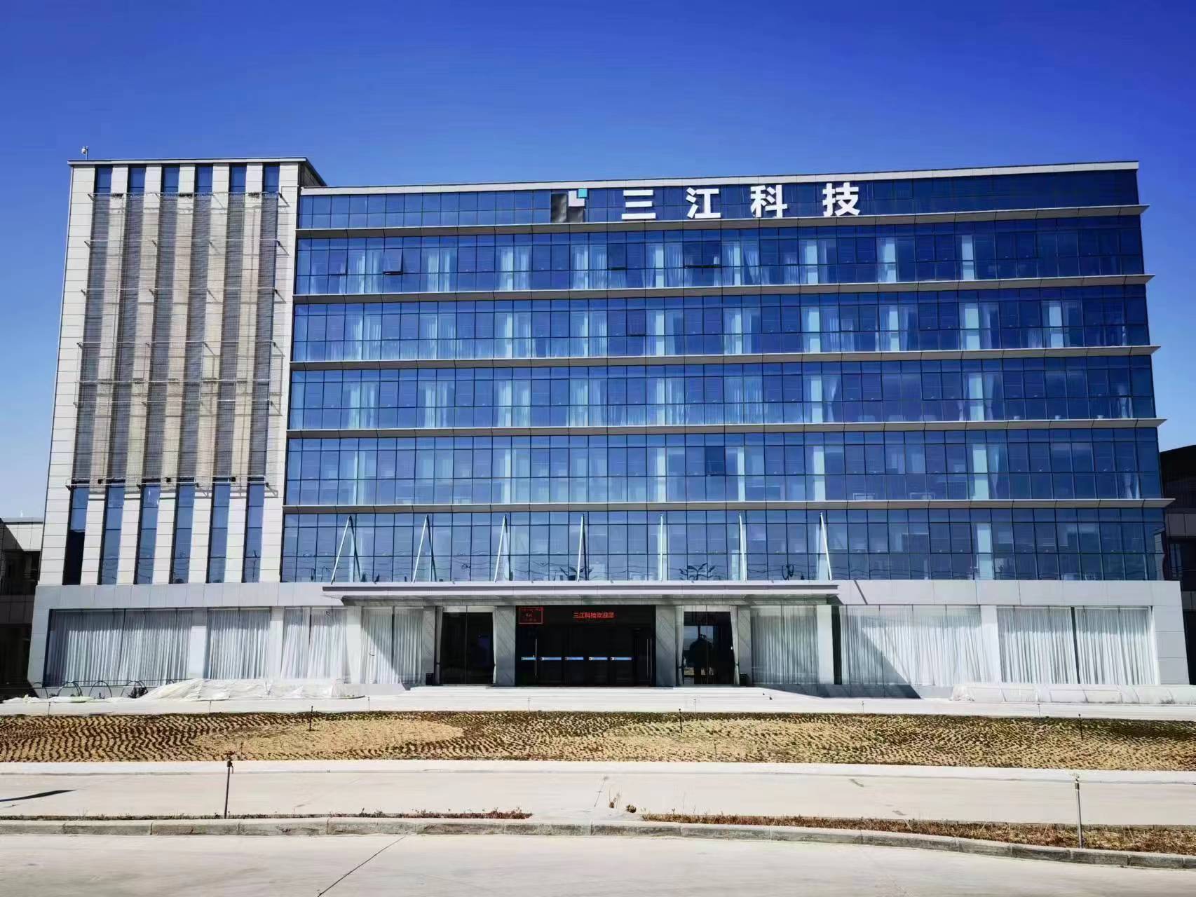 <b>神木市三江科技煤基干馏油气中心获批省级制造业创新中心</b>