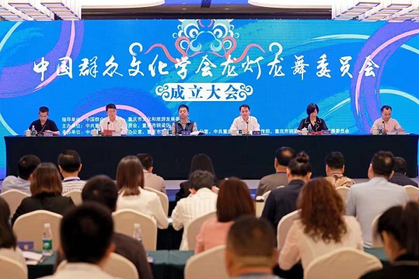 <b>汉中市汉台区龙江街道办事处加入中国群众文化学会龙灯龙舞委员会</b>