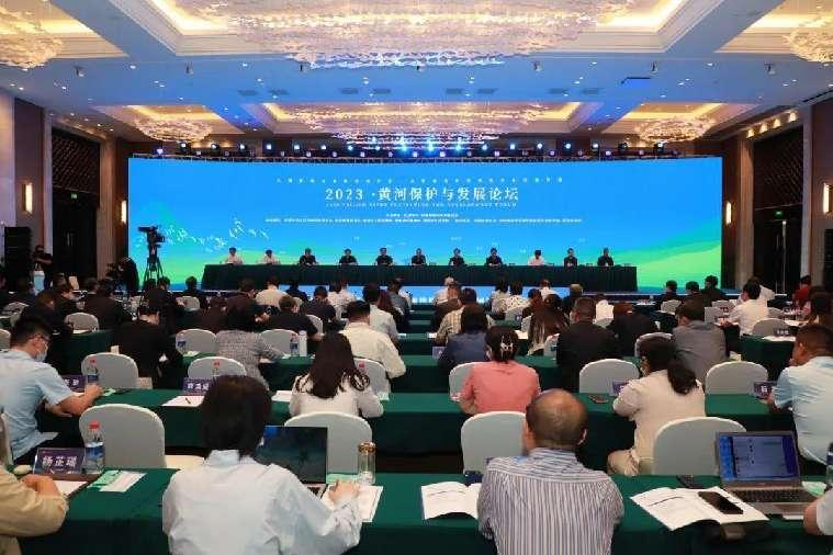 2023·黄河保护与发展论坛在渭南开幕蔡达峰出席论坛开幕会并讲话