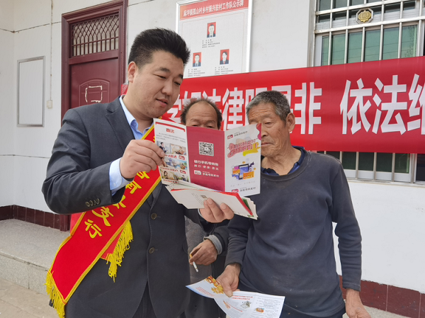长安银行洛南县支行积极开展手机号码支付宣传