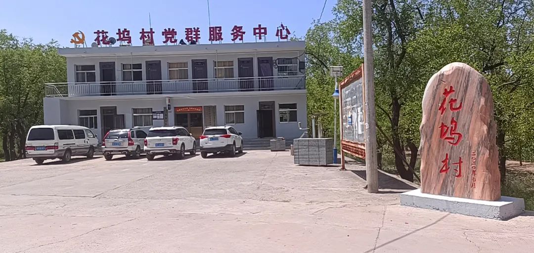 <b>府谷碛塄农业园区：田畴沃野织锦绣 美丽乡村入画来</b>